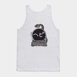 year of the snake (1977) Tank Top